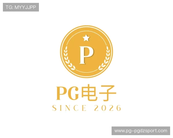 解读pg电子
